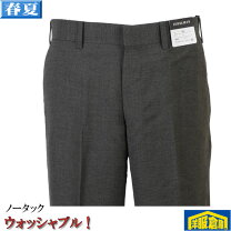楽天市場】審判 スラックスの通販