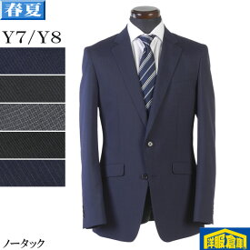 スーツノータック スリム ビジネススーツ メンズ【Y7】ウォッシャブルパンツ 全2柄 9000 GS50001-rev-