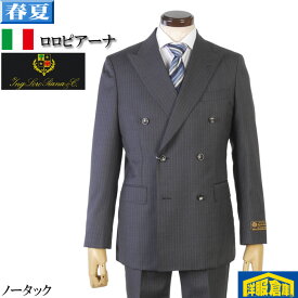 スーツ【LoroPiana】ロロピアーナ「ZELANDER」ジランダーダブル6釦 ノータック スリム ビジネススーツ メンズ日本製 グレーストライプ 34000 GS50056-rev-