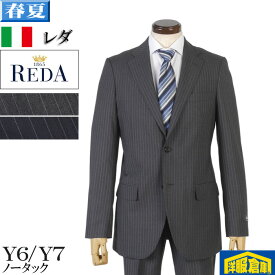 販売期間前スーツ【REDA】レダ ノータック スリム ビジネススーツ メンズ【Y6/Y7】「ICE SENSE」Super110's 全2柄 27000 GS50059-rev--rss-