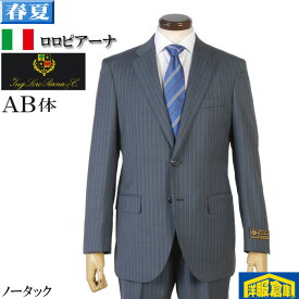 スーツ【LoroPiana】ロロピアーナ【AB4】ノータック スリム ビジネススーツ メンズZELANDER DREAM 灰緑ストライプ 34000 GS50077-rev-