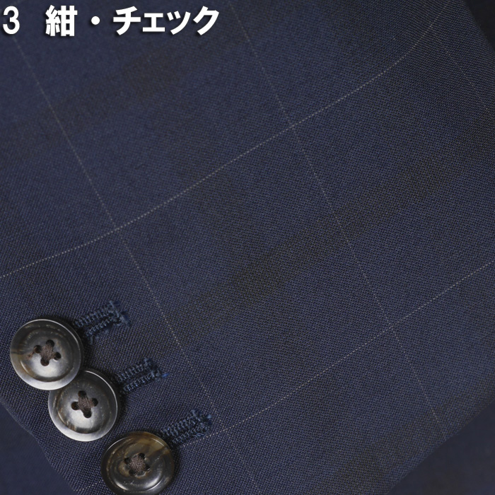 スーツノータック スリム ビジネススーツ メンズ【YA/A体】本切羽仕立て 全3柄 11000 GS50091 洋服倉庫