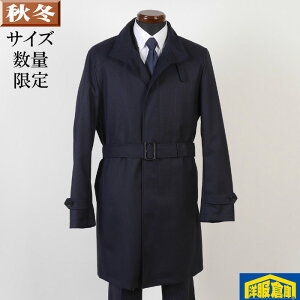 �y���z�z�X�^���h�J���[ �R�[�g �����Y �E�[�� ���C�i�[�t�� �r�W�l�X�R�[�gS�T�C�Y �V���h�[���i�q SG-S 14500 GC36069-fs5-