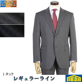 楽天市場 激安 スーツ スーツ セットアップ メンズファッションの通販