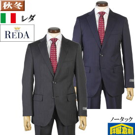 販売期間前スーツ【REDA】レダ ノータック スリム ビジネススーツ メンズ【A5/A6】Super110's 全2柄 27000 GS60002-rss-