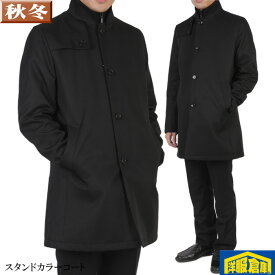 楽天市場 黒コート メンズファッション の通販 楽天市場 黒コート メンズファッション の通販