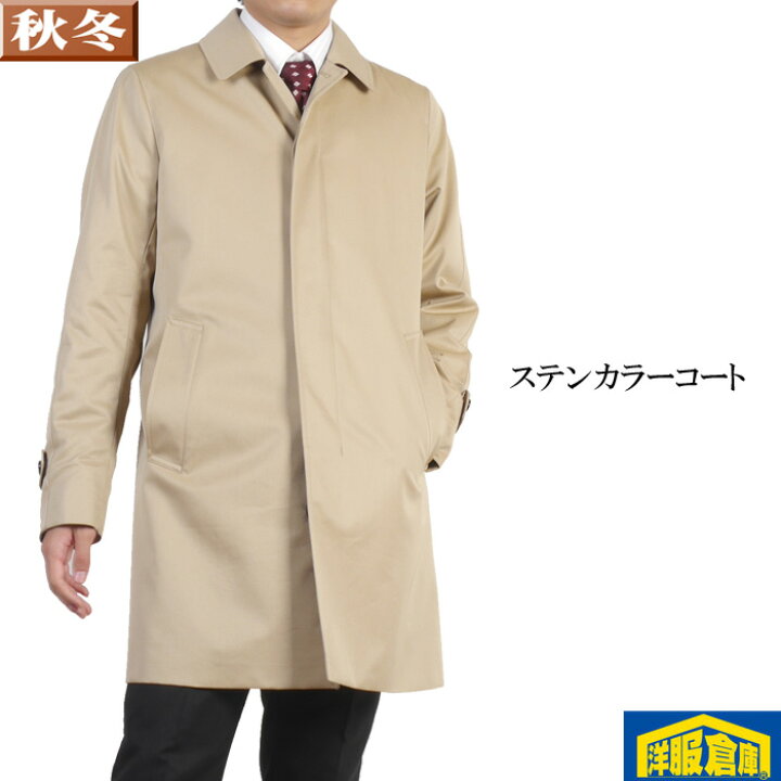 楽天市場】ステンカラーコート メンズ ビジネスコート中綿断熱素材  