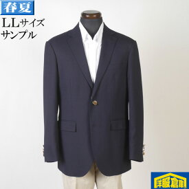 ジャケットビジネス カジュアル テーラード メンズ【LL】金メタル釦 紺ブレザー ウォッシャブル 9000 SJ7019