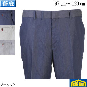 �X���b�N�X �����Y�ڐG�⊴ ���� ���K�f�� �m�[�^�b�N �A�W���X�^�[�t���傫���T�C�Y 100cm/110cm/115cm/120cm �S3�F 3600 RP7012