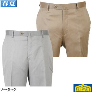 �X���b�N�X�m�[�^�b�N �X���� �V���G�b�g ���[���֖ȑf�� �i�`�������X�g���b�`�f�� �S2�� 2700 RP7013