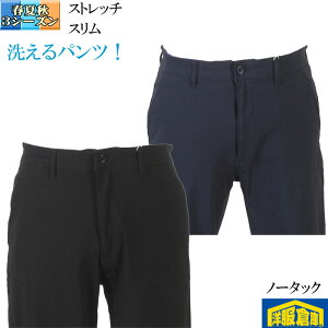 �y���z�z�􂦂�p���c���X�g���b�` �`�m�p���@�m�[�^�b�N �X�������V���G�b�g �e�[�p�[�h �� �l�C�r�[ �S2�F 2500 RP7015-fs5-