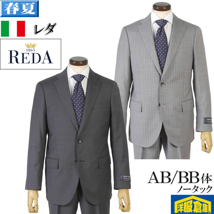 楽天市場】お取り寄せ スーツ【REDA】レダ ICE SENSE アイスセンス 