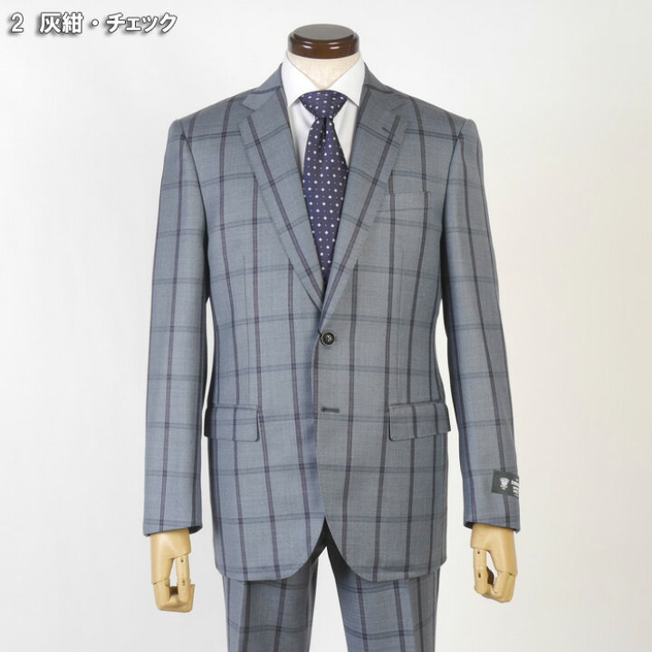 楽天市場】スーツ【DORMEUIL】ドーメルノータック ビジネススーツ 