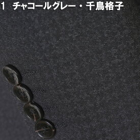 スーツ【renomaHOMME】ノータック スリム ビジネススーツ メンズレノマオム ウール混 日本製生地【A体/AB体】千鳥格子 全2色 25000 wRS7003