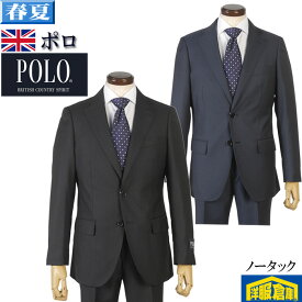 スーツ【POLO】ポロ ノータック スリム ビジネススーツメンズ抗ウイルス加工素材 全2柄 26000 wRS7004