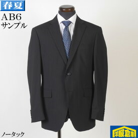 楽天市場 激安 スーツ スーツ セットアップ メンズファッションの通販