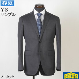 【半額】上下洗える スーツウール混 ノータック スリム ビジネススーツ メンズ小さいサイズ【Y3】グレーストライプ 16000 SS7039-rss-