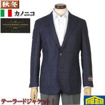 楽天市場】カノニコ ジャケットの通販