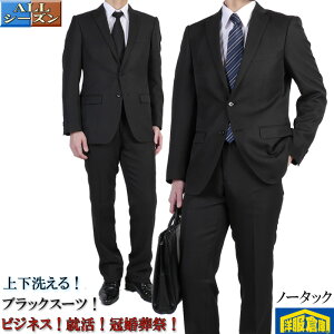 楽天市場 就活 リクルート リクルートスーツ 洋服倉庫