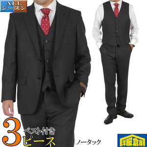 【AB5/AB6】3ピース ノータック スリム ビジネス スーツ メンズ細番手「Biellano Finish」 ウール50% チャコール/シャドーチェック ピークドラペル 16000 RS8045-10of-