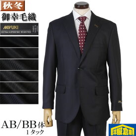 楽天市場 ミユキ スーツの通販 楽天市場 ミユキ スーツの通販