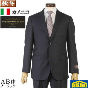 �J�m�j�R �X�[�c �����Y AB�� Super110's CANONICO Perennial �y���j�A�� �m�[�^�b�N �X���� �r�W�l�X�X�[�c 36000 me tRS8051ab
