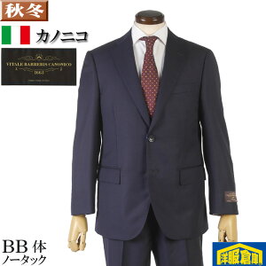 �J�m�j�R �X�[�c �����Y BB�� Super110's CANONICO Perennial �y���j�A�� �m�[�^�b�N �X���� �r�W�l�X�X�[�c 36000 me tRS8051bb