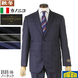 �J�m�j�R �X�[�c �����Y BB�� �r�W�l�X�X�[�c �m�[�^�b�N �X���� CANONICO �S3�� 36000 me tRS8052bb