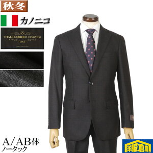 �J�m�j�R �X�[�c �����Y A��/AB�� �r�W�l�X�X�[�c �m�[�^�b�N �X���� �~���h�d�グ CANONICO �S2�� 36000 me tRS8054