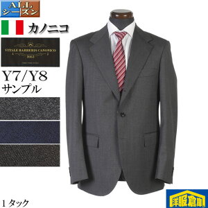 �X�[�c�J�m�j�R �yCANONICO�z21micron 1�^�b�N �r�W�l�X�X�[�c �����Y�yY7/Y8�z�i�Ԃ�3�t �S3�� 27000 SS8106