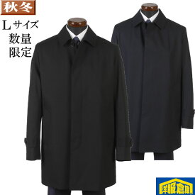 ステンカラー コート メンズ【Lサイズ】シャドー織り柄 ビジネスコートSG-L 8000 GC19040