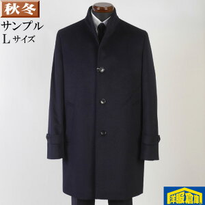 �X�^���h�J���[ �R�[�g �����Y �E�[�� �r�W�l�X�R�[�g L�T�C�Y SG-L 14500 SC79049