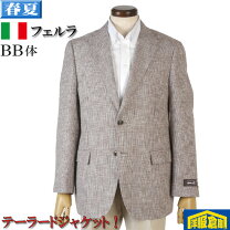 楽天市場】FERLAの通販