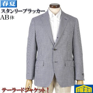 �W���P�b�g�ystanley blacker�z�X�^�����[�u���b�J�[�r�W�l�X �J�W���A�� �e�[���[�h �����Y�i�Ԃ�3�t �璹�i�q�� 18000 wRJ9006
