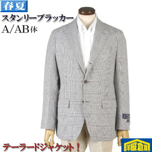 �W���P�b�g�ystanley blacker�z�X�^�����[�u���b�J�[�r�W�l�X �J�W���A�� �e�[���[�h �����Y�i�Ԃ�3�t �O�����`�F�b�N 18000 wRJ9007