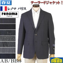 楽天市場】renoma（素材（生地・毛糸）ポリエステル）（コート 