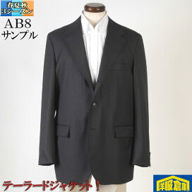 楽天市場】 ジャケット > サンプル・一点モノ・サイズ限定 ジャケット 