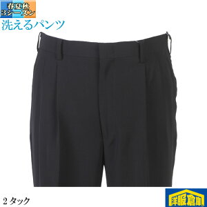 �X���b�N�X2�^�b�N �������V���G�b�g �����n��l�u�~���p�v�􂦂� �E�G�X�g����~�ߕt�� 3600 RP9101