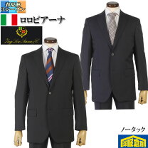 楽天市場】日本製（スーツ・セットアップ｜メンズファッション）の通販