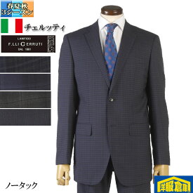 チェルッティ スーツ メンズ A5/A7/AB6/AB8/BB4 ビジネススーツ スリム ノータック CERUTTI チェック ストライプ 全4柄 27000 rsa9018-mara-