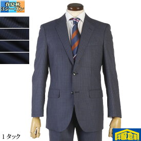 スーツ メンズ Super100's 1タック ビジネススーツ ファインウール使用 【A4/A8】全2柄 18000 rsa9104
