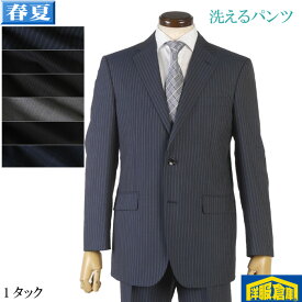 スーツ メンズ 洗えるパンツ 1タック ビジネススーツ 全6柄 16000 rsa9105