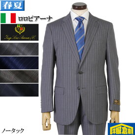 スーツ【LoroPiana】 ロロピアーナ 「ZELANDER DREAM」 ジランダードリームノータック スリム ビジネススーツ メンズ本水牛釦使用 全4柄 36000 bi tRS9020