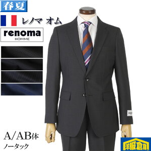 �X�[�c �yRENOMA HOMME�z�m�[�^�b�N �X���� �r�W�l�X�X�[�c �����Y ���m�}�I�� �yA��/AB�́z�S4�� 31000 wRS9001