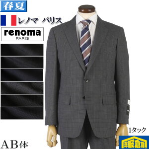 �X�[�c �yRENOMA PARIS�z1�^�b�N �r�W�l�X�X�[�c �����Y ���m�}�p���X ���{���B�Y���n�uNAKAZEN TEXTILE�v�yAB�́z�S6�� 33000 wRS9102