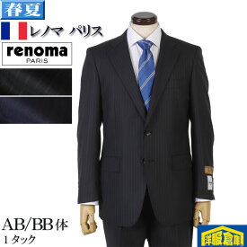 楽天市場 Renoma スーツ セットアップ メンズファッション の通販