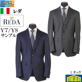 REDA スーツ レダ 1タック ビジネススーツ メンズ Y7 Y8 段返り3釦 Super110's 全2柄 27000 SS9103