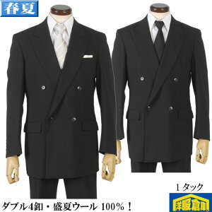 �畞���� �_�u��4�t 1�^�b�N �u���b�N�t�H�[�}���X�[�c �����Y�T�}�[�畞 �E�[��100���f�� �A�W���X�^�[�t�� �yA/AB�́z15000 RF7101