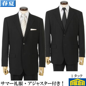 �畞���� 1�^�b�N �u���b�N�t�H�[�}���X�[�c �����Y�T�}�[�畞 �E�[��85 �A�W���X�^�[�t�� �yAB6�z 18000 RF7103