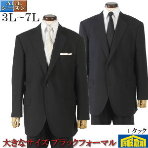 �畞�����Y �u���b�N�t�H�[�}�� 1�^�b�N �V���O�� �X�[�c�傫�ȃT�C�Y �r�b�O�T�C�Y ������ ������ �������� 36000 tRF813